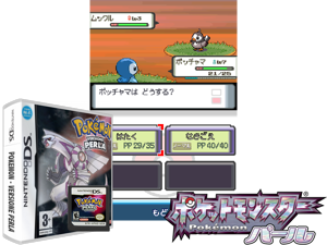 Game Thumbnail - Pokemon - Versione Perla (Italy) (Rev 5)
